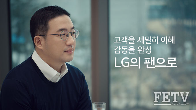 구광모 LG 회장