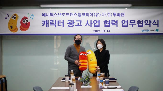 사진=<strong>투바앤 제공</strong>