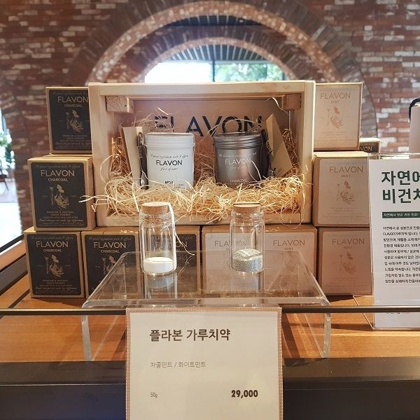 사진=플라본 제공