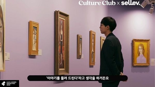 커팅엣지 수상작 콜라보레이션 영상 장면, 사진=커팅엣지 제공