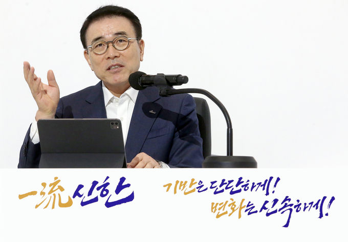 조용병 신한금융지주 회장 
