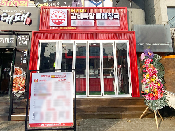 사진=후딱한끼 제공