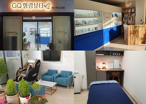 사진=아르코왁싱 증평점 제공