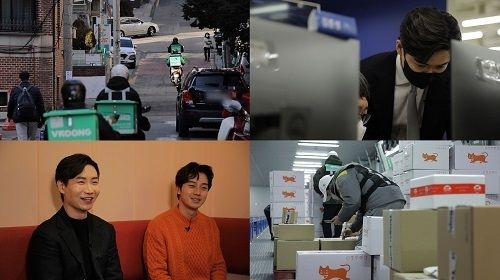 사진=메쉬코리아 제공