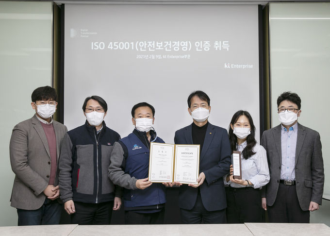 KT Enterprise부문 제안/수행1본부장 김이한 상무(왼쪽 네번째)와 KT 노동조합 이승학 Enterprise부문 지부장(왼쪽 세번째)을 비롯한 KT Enterprise부문 직원들이 국제표준화기구(ISO)로부터 안전보건경영시스템에 대한 국제 표준 ‘ISO 45001’ 인증을 취득하고 기념 촬영을 하고 있다.