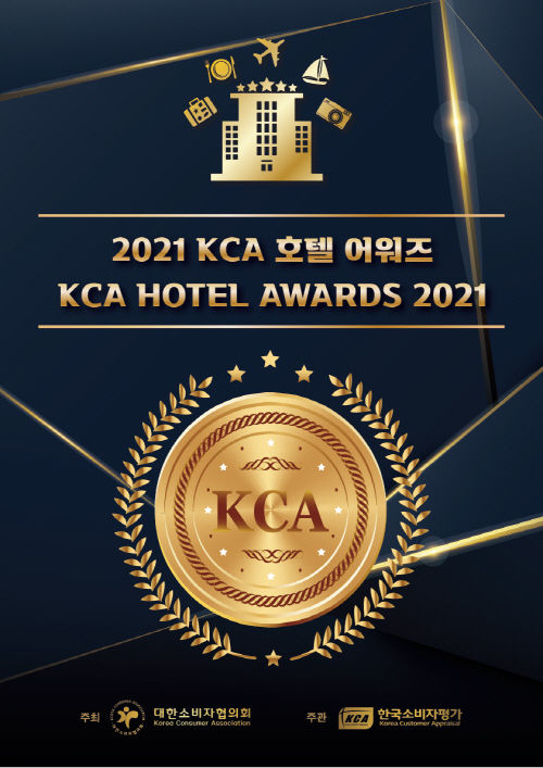 사진=KCA한국소비자평가 제공