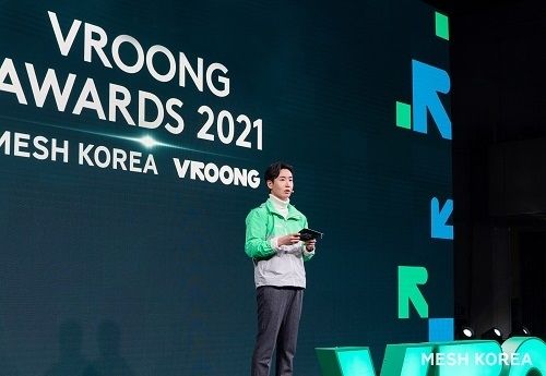 16일 열린 2021 부릉 어워즈에서 메쉬코리아 유정범 대표가 환영사를 하고 있다. 사진=메쉬코리아 제공
