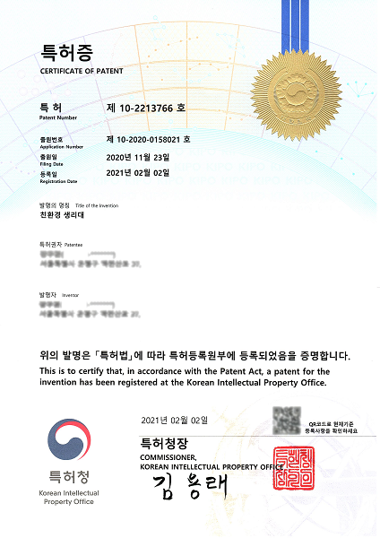 사진=내츄럴코튼 제공