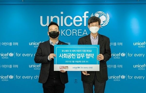 사진=워시프렌즈 제공