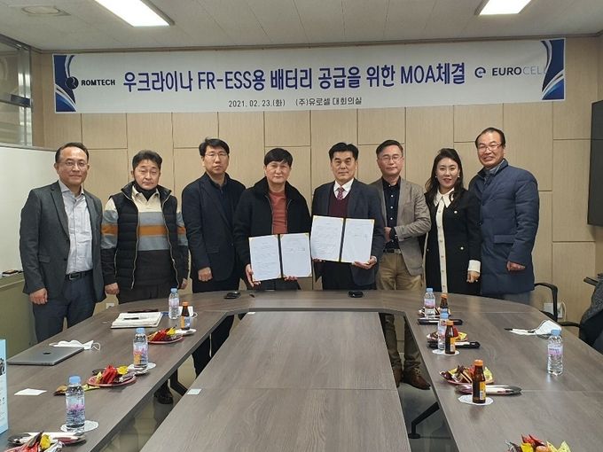 사진=(주)유로셀 제공