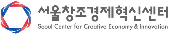 사진=서울창조경제혁신센터 제공