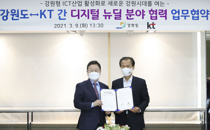 KT Enterprise부문 신수정 부문장(왼쪽)과 강원도 최문순 도지사가 MOU 체결 후 기념 촬영을 하고 있다.