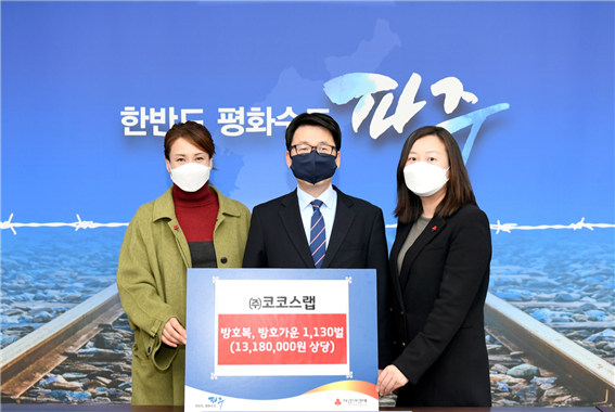 사진=코코스랩 제공
