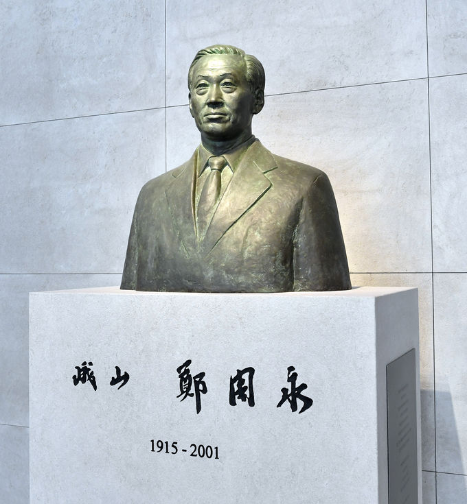 고(故) 정주영 회장 흉상