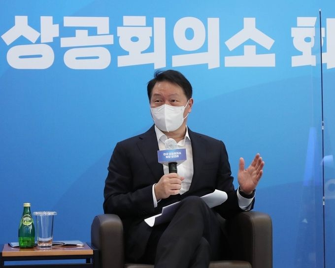 최태원 서울상공회의소 회장