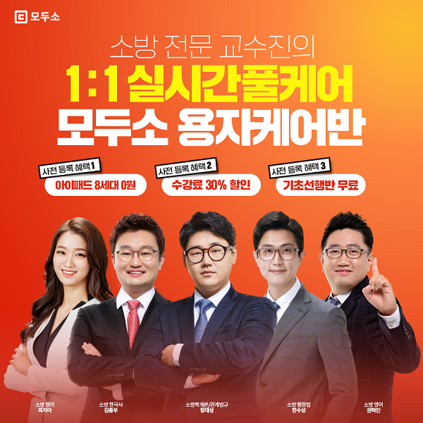사진=모두소 제공