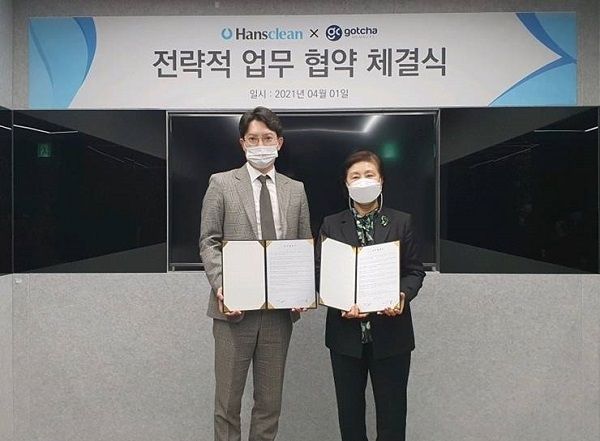 사진=한스클린 제공