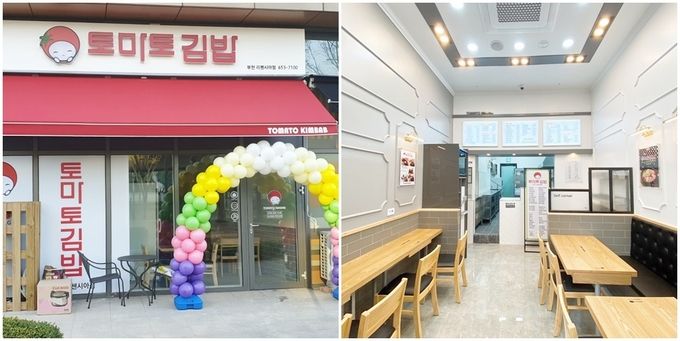 사진=토마토김밥 제공