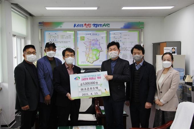 사진=(주)조은푸드텍 제공