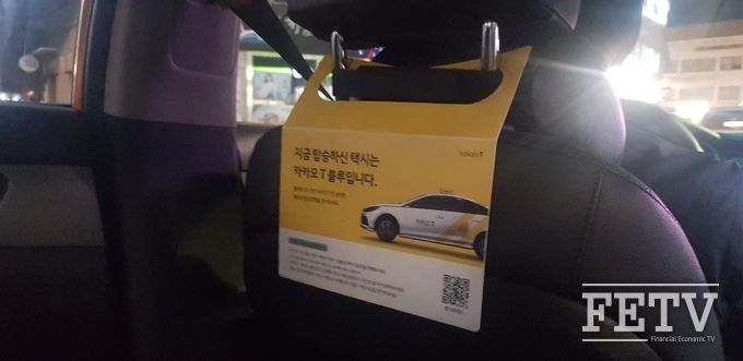 카카오T블루를 운행하는 택시기사들의 고민이 깊다.