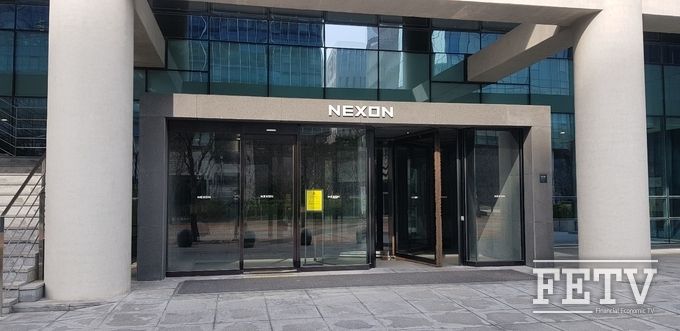넥슨 사옥 입구
