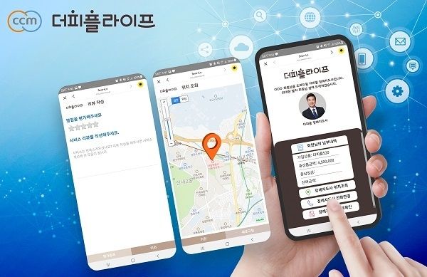 사진=더피플라이프 제공