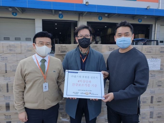 사진=팜스빌 제공