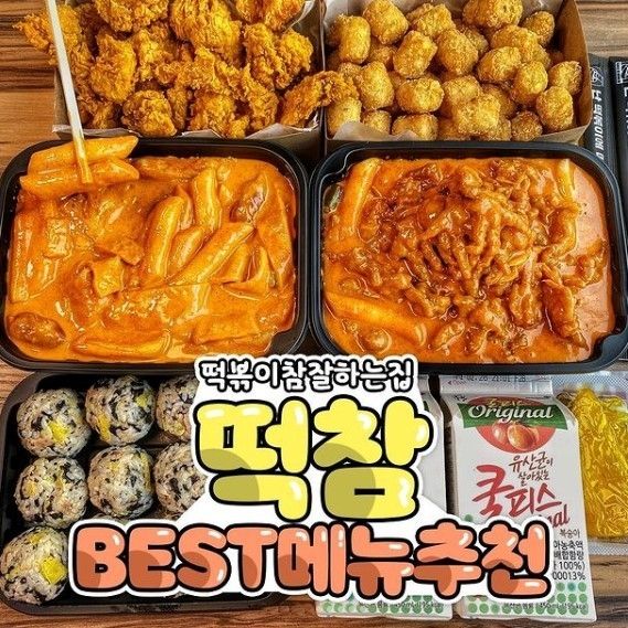 사진=두찜 제공