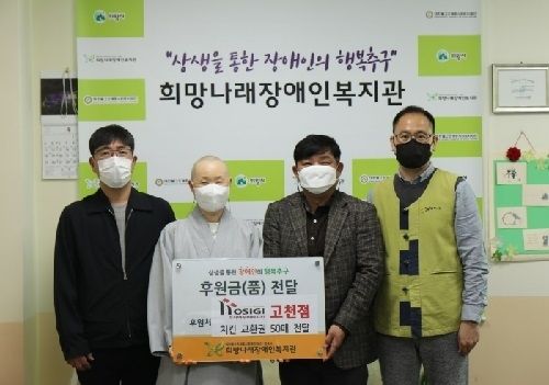 사진=호식이두마리치킨 제공