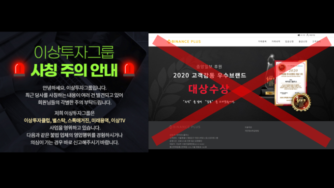 사진=이상투자그룹 제공