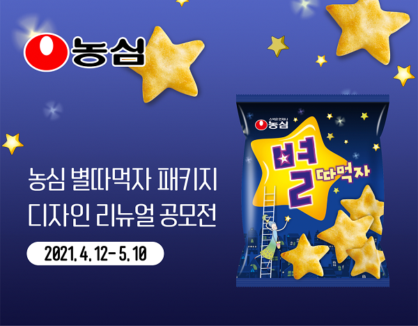 사진=농심 제공