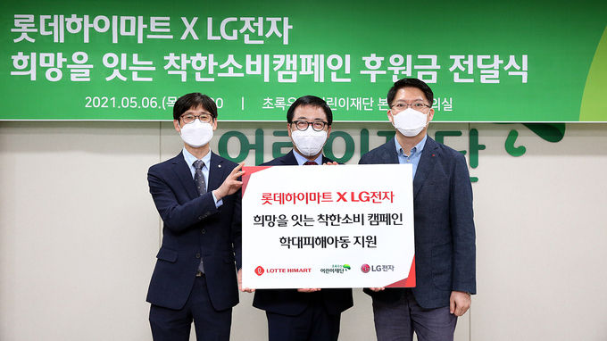 롯데하이마트가 6일 LG전자와 손잡고 학대 피해 아동 지원사업비를 기증한다. 기증금은 초록우산어린이재단을 통해 전국 10여개 가정위탁지원센터 및 아동보호전문기관에 전달된다. 학대 피해 아동 40여명을 위한 치료비, 학습비 등으로 쓰일 예정이다. 기증금은 지난달 7일부터 30일까지 롯데하이마트에서 판매된 LG ‘오브제컬렉션’ 수입금으로 마련했다. 이날 기증식에는 초록우산어린이재단(서울 종로구 무교동)에서 롯데하이마트 서강우 가전부문장(왼쪽 첫번째), 초록우산어린이재단 여승수 서울3지역본부장 (왼쪽 두번째), LG전자 박내원 한국영업본부 전략유통담당 상무.(왼쪽 세번째)가 참석한 가운데 진행했다.