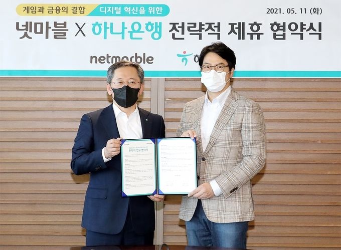 (왼쪽부터) 박성호 하나은행장, 이승원 넷마블 대표