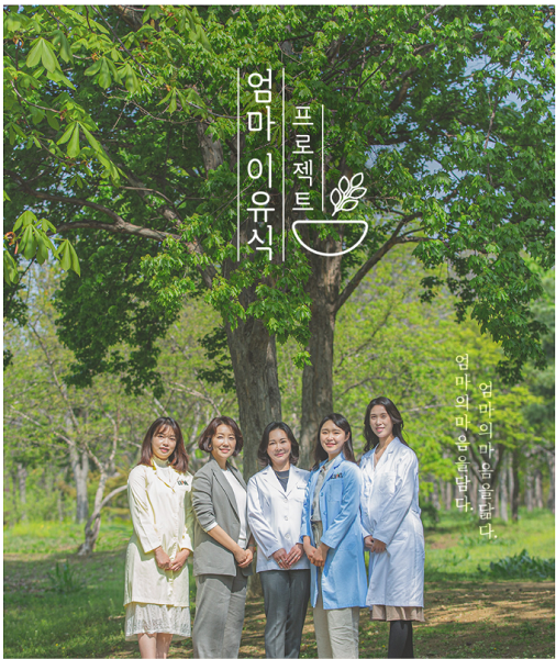 사진=엘빈스 제공