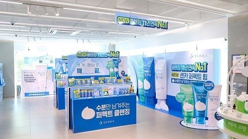 사진=파우더룸 제공