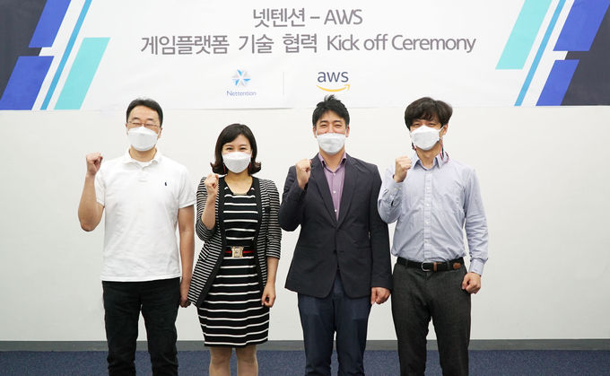 (왼쪽부터) AWS 코리아 김성수 게이밍 솔루션즈 아키텍트 총괄, 송주현 DNB·게이밍·ISV 총괄, 넷텐션 이창훈 대표, 배현직 CTO