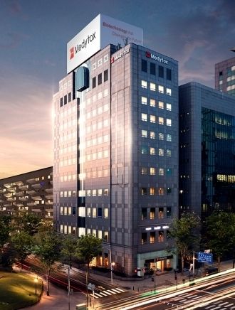 메디톡스 본사