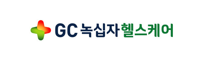 녹십자헬스케어 CI.