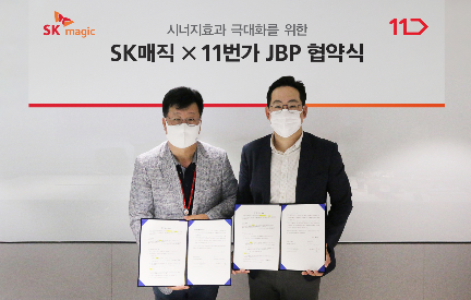 (왼쪽부터) 문중기 SK매직 유통사업부장, 양희철 11번가 디지털담당