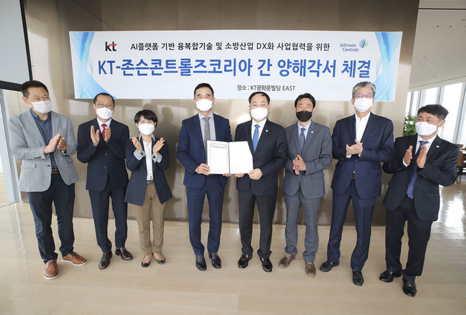 임채환 KT AI/DX플랫폼사업본부장(왼쪽부터 네번째)과 하운식 존슨콘트롤즈코리아 대표(왼쪽에서 다섯번째)를 비롯한 관계자들이 업무협약을 마치고 기념사진을 촬영하고 있다.