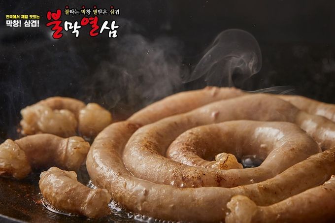 사진=불막열삼 제공