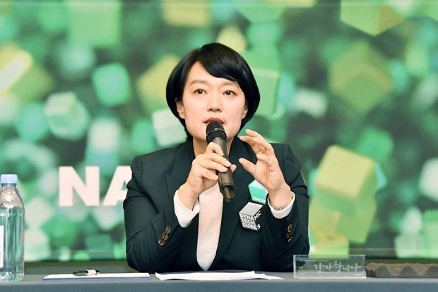 한성숙 네이버 대표