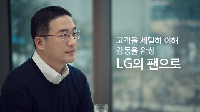 구광모 LG 회장