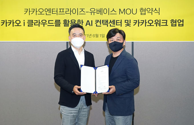 (왼쪽부터) 허대건 유베이스 대표, 백상엽 카카오엔터프라이즈 대표