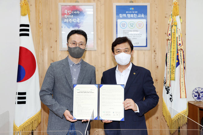 (왼쪽부터) 김효 네이버 책임리더, 김병우 충청북도교육청 교육감