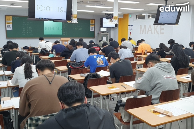 사진=에듀윌 제공