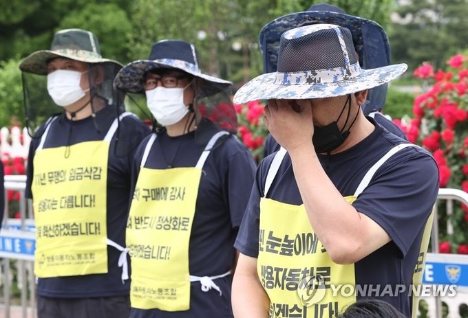 쌍용차 노조