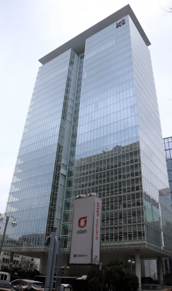 KT 광화문 신사옥.