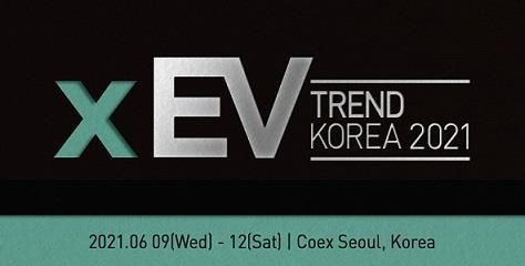 xEV 트렌드 코리아 2021