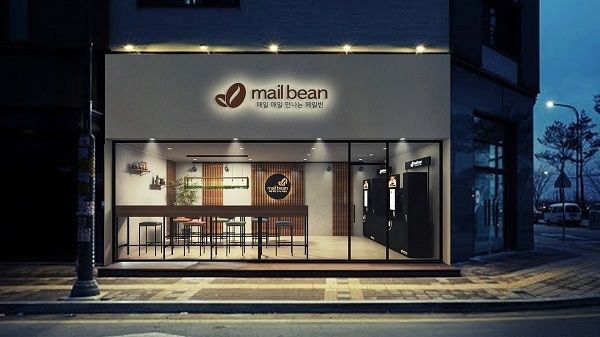 사진= 메일빈 제공